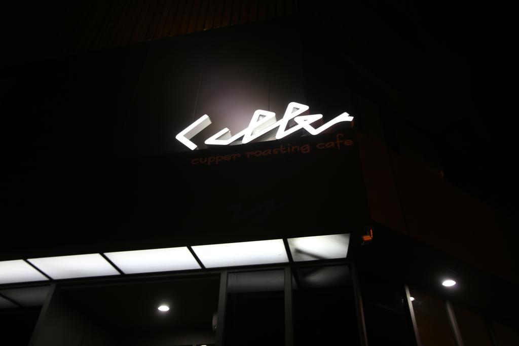 东大门瓦提卡酒店 首爾 外观 照片