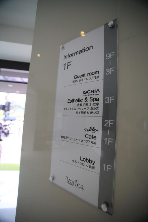 东大门瓦提卡酒店 首爾 外观 照片